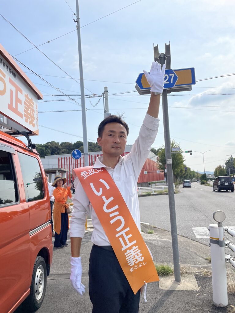 岡崎市議選挙_いとう正義_あいさつ