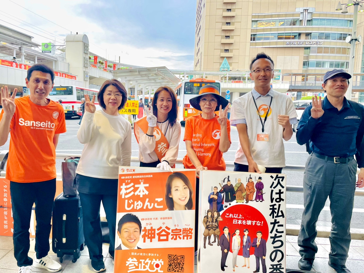 杉本じゅんこ