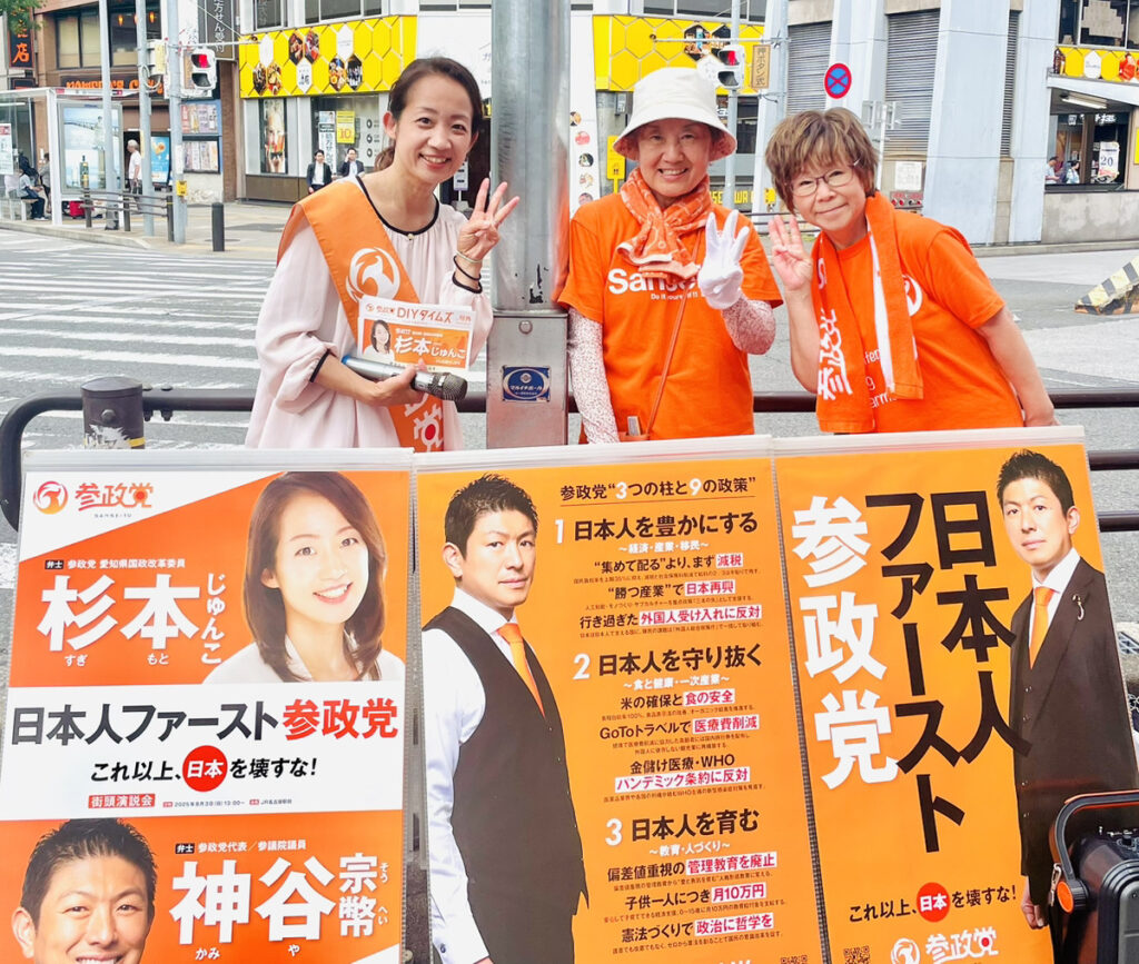 杉本じゅんこ