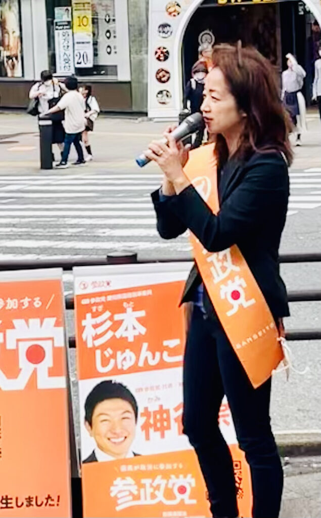 杉本じゅんこ