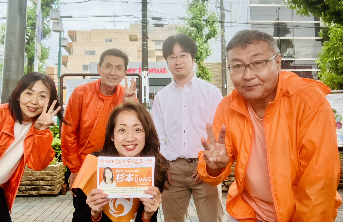 杉本じゅんこ