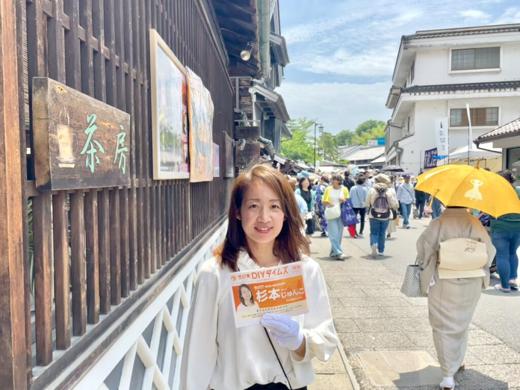 杉本じゅんこ