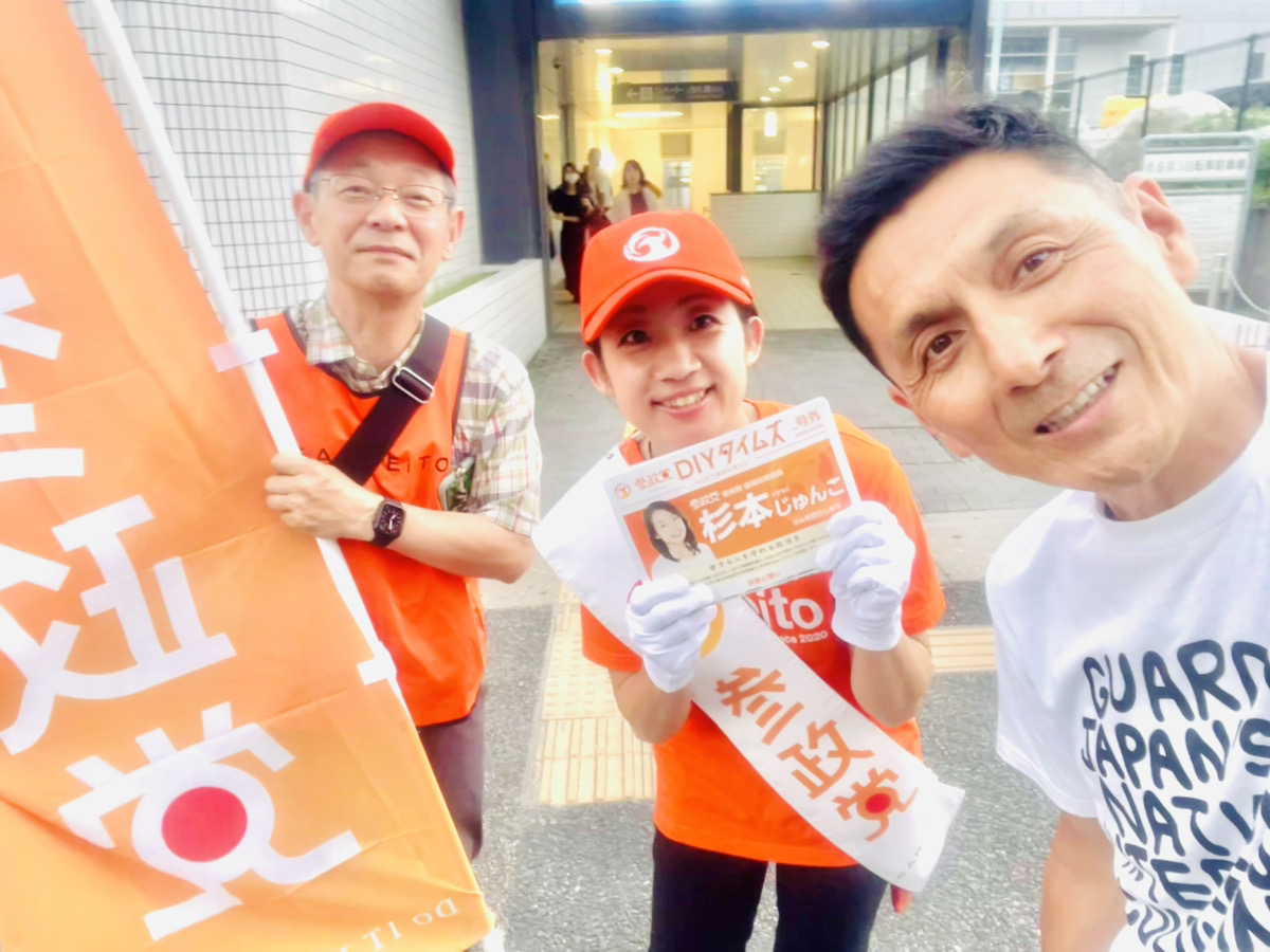 杉本じゅんこ
